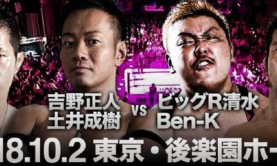 Dragon Gate