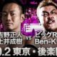 Dragon Gate