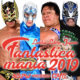 Fantastica Mania 2019
