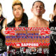NJPW New Beginning