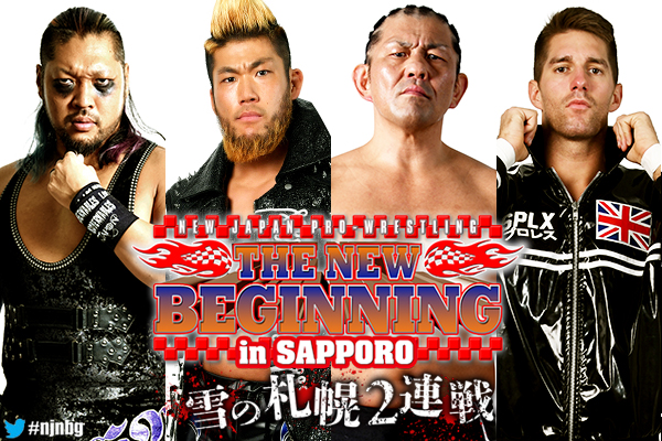 NJPW New Beginning