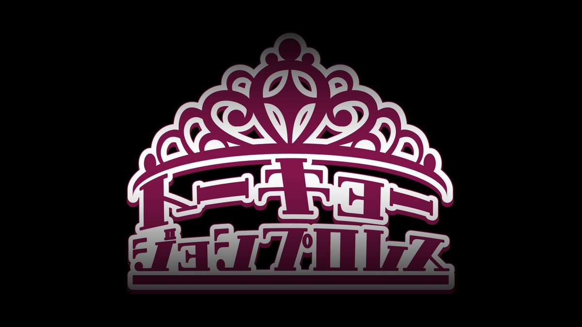 Tokyo Joshi Pro