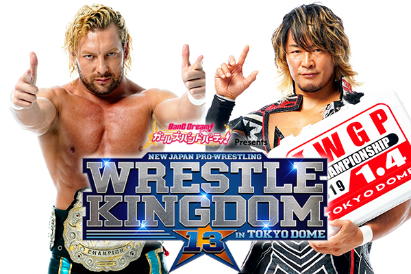 Wrestle Kingdom 13