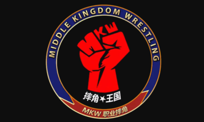 Middle Kingdom Wrestling