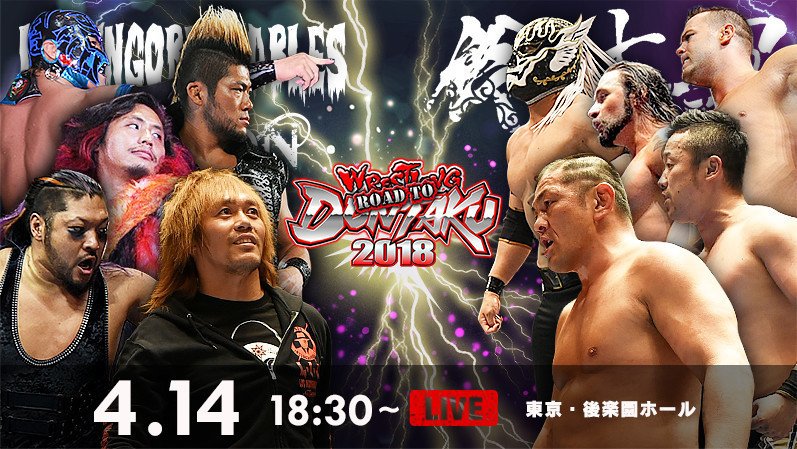 New Japan Road To Dontaku 4.14.19