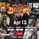 New Japan Road To Wrestling Dontaku