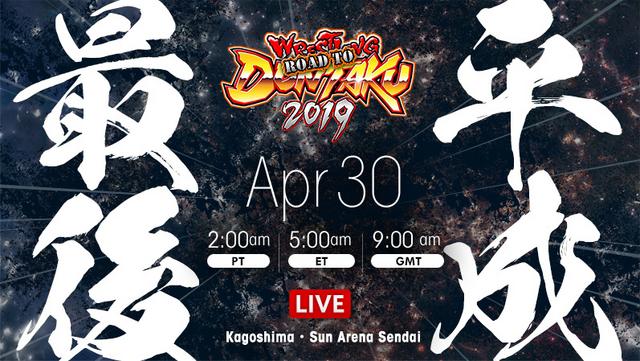 New Japan Results Road To Wrestling Dontaku Day 11