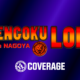 NJPW Sengoku Lord 2020